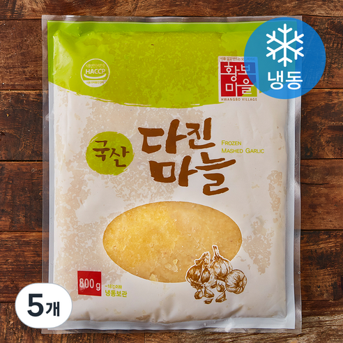 황보마을 국내산 다진마늘 (냉동), 5개, 800g