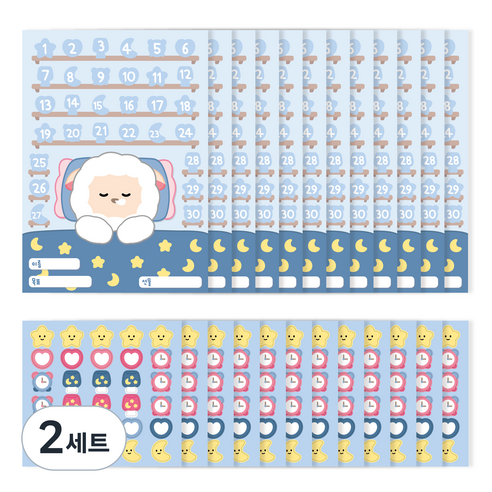 워너디스 할수있어 동물 칭찬 스티커판 12p + 스티커 12p 세트, 잠을 자요, 2세트