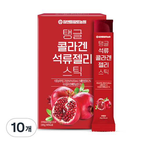 참앤들황토농원 탱글 콜라겐 석류젤리 스틱 15p, 300g, 10개