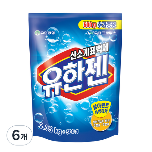 유한젠 산소계표백제, 2.85kg, 6개