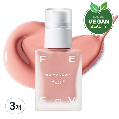 피브 하이퍼 핏 컬러 세럼 20ml, 노메이크업, 3개