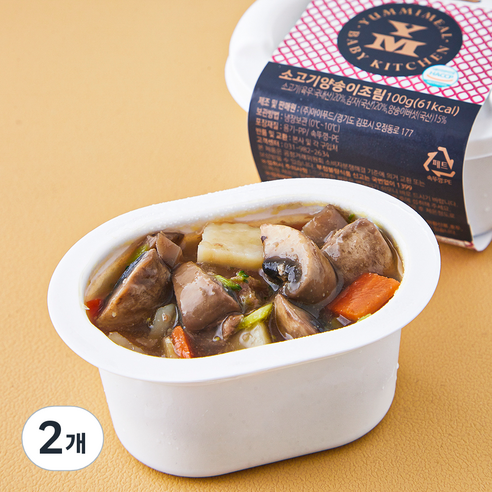 얌이밀 소고기양송이조림, 100g, 2개
