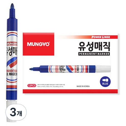 문교 유성매직, 청색, 36개