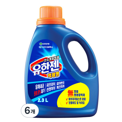유한젠 표백제, 2.3L, 6개