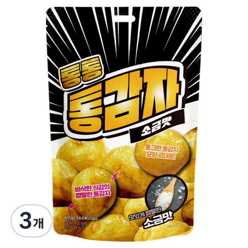 통통 통감자 소금맛, 3개, 60g