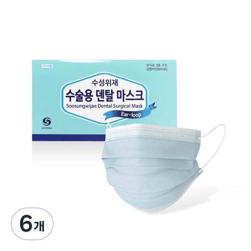 수성 수술용 덴탈마스크, 50개입, 6개, 블루