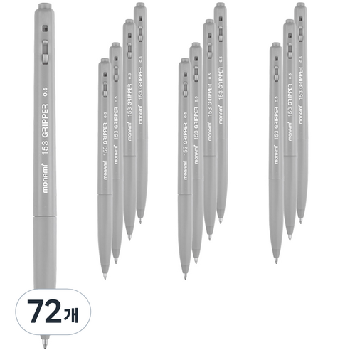 모나미 153 그리퍼 볼펜 0.5mm, 블랙, 72개