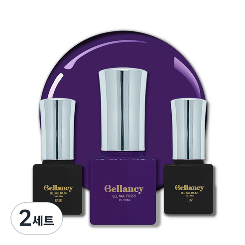 벨랑시 젤네일 3종 세트, 베이스 5ml + 퍼플 5ml + 탑 5ml, 2세트