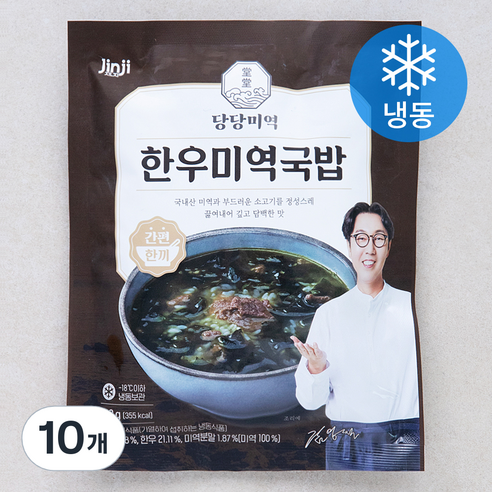 진지 당당미역 한우 미역국밥 (냉동), 200g, 10개