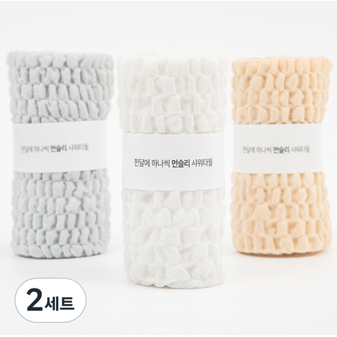 폴인홈 한달에 하나씩 먼슬리 스크럽 볼륨 샤워타월, 화이트 + 버터베이지 + 민트그레이, 3개입, 2세트