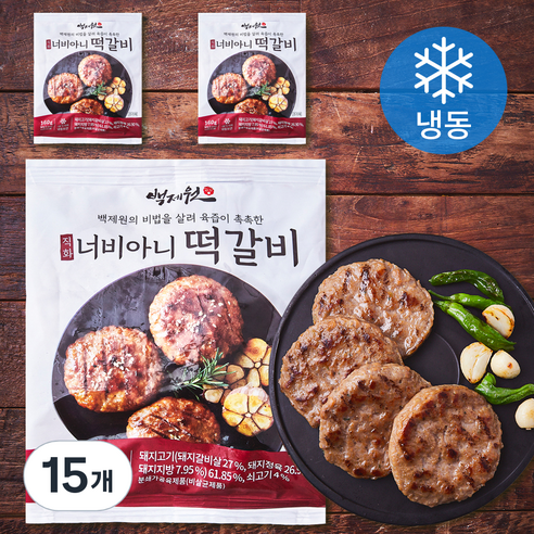 백제원 너비아니 떡갈비 2개입 (냉동), 160g, 15개