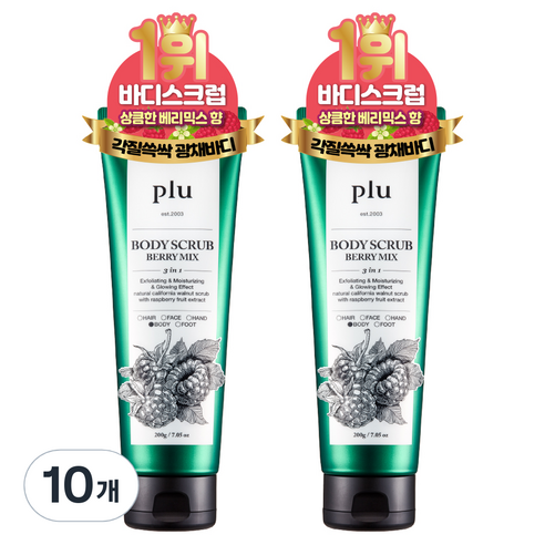 플루 바디스크럽 베리믹스 향, 200g, 10개