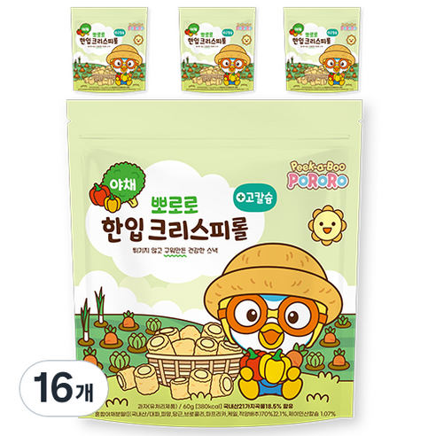 뽀로로 한입 크리스피롤 야채, 60g, 16개
