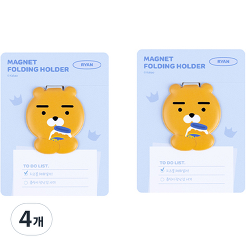 카카오프렌즈 마그넷 폴딩 홀더, 라이언, 4개
