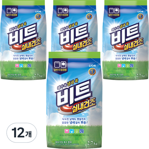 비트 실내건조 세탁 가루세제 본품, 2.7kg, 12개