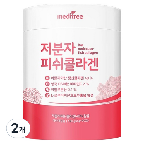 메디트리 저분자 피쉬 콜라겐