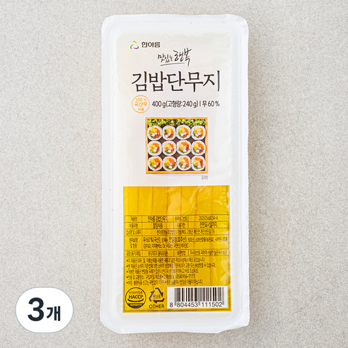 한아름 김밥 단무지, 400g, 3개