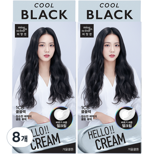 미쟝센 헬로크림 염색제, 1CB 쿨블랙, 8개