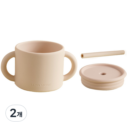 루나스토리 양손 실리콘 빨대컵 180ml, 베이지, 2개