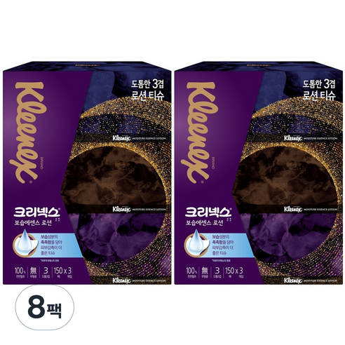 크리넥스 보습에센스 로션 천연펄프 미용티슈 3겹, 3개입, 8팩