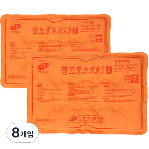 JY메디칼 황토 냉온 찜질팩 면팩, 8개
