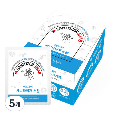 에프에이 새니타이저 스왑, 5개, 150개입