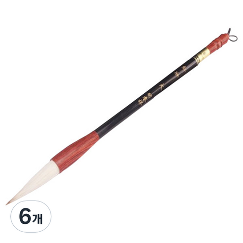 알로데 명필 연습 서예붓 TYPE 01, 소, 6개