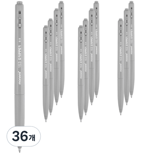 모나미 153 그리퍼 볼펜 0.5mm, 블랙, 36개