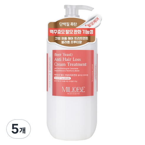 밀로베 맥주효모 탈모 크림 트리트먼트 블라썸 프루티향, 500ml, 5개