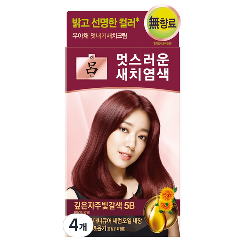려 우아채 멋내기 새치크림 염색약, 버건디와인5B, 4개