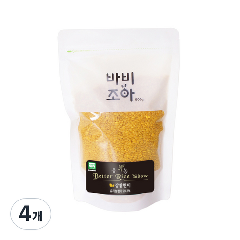 바비조아 유기농 베러 라이스 옐로 강황현미, 500g, 4개