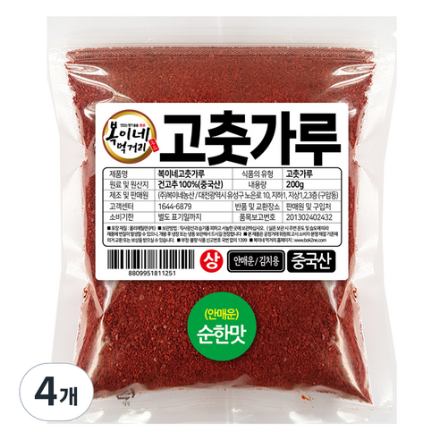 복이네먹거리 안매운 고춧가루 김치용 상, 200g, 4개
