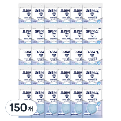 크리넥스 라이트핏 슬림앤쿨 마스크 성인용 블루 특대형, 1개입, 150개