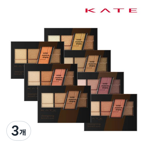 케이트 디자이닝 브라운 아이즈 3.2g, BR-10, 3개