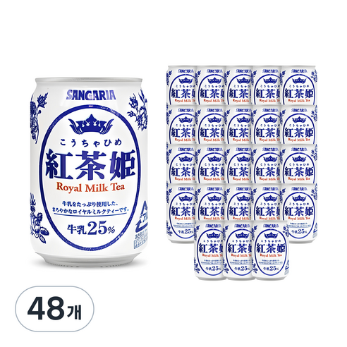 산가리아 로얄 밀크티, 275g, 48개