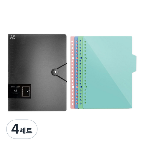 코히모 O링 단추형 파일 바인더 20공 A5 4W146, 블랙, 4세트