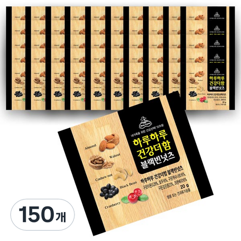 넛츠팜 하루하루 건강더함 블랙빈 넛츠, 20g, 150개