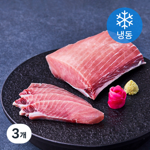 황다랑어 뱃살 블럭 (냉동), 200g, 3개