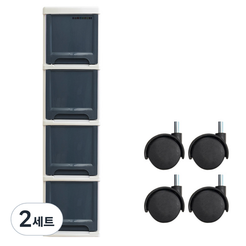 보노하우스 슬림서랍장 4단 + 바퀴 4p, 네이비, 2세트
