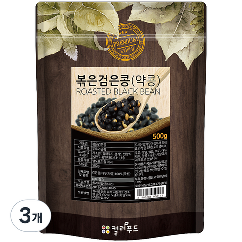 컬러푸드 볶은검은콩 약콩, 500g, 3개