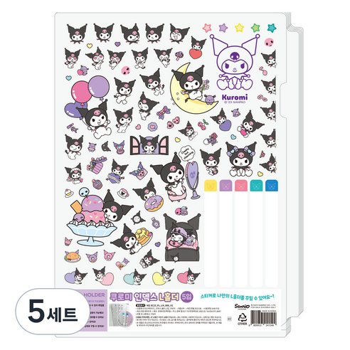 산리오 인덱스 L홀더 쿠로미 5p + 스티커 세트, 퍼플, 5세트