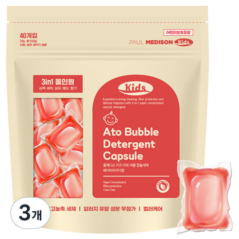 폴메디슨 키즈 아토 버블 캡슐세제 베이비파우더향 40개입, 560g, 3개