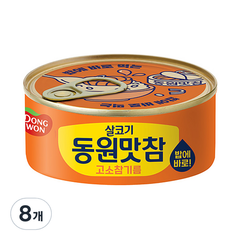 동원 살코기 동원맛참 고소참기름 통조림, 135g, 8개