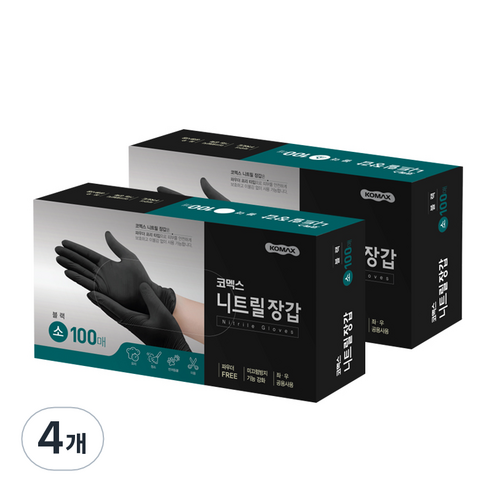 코멕스 다용도 니트릴 장갑 소 블랙, 100개입, 소(S), 4개