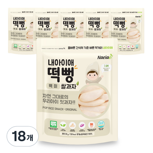 내아이애 유기농 정성빚은 떡뻥 쌀과자, 백미, 30g, 18개