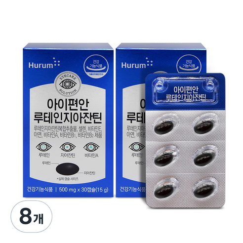 휴럼 아이편안 루테인지아잔틴 눈영양제, 30정, 8개