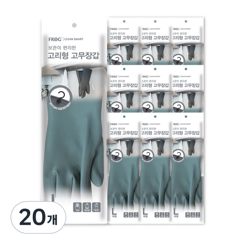프로그 고리형 고무장갑 대형, 그레이, 대(L), 20개