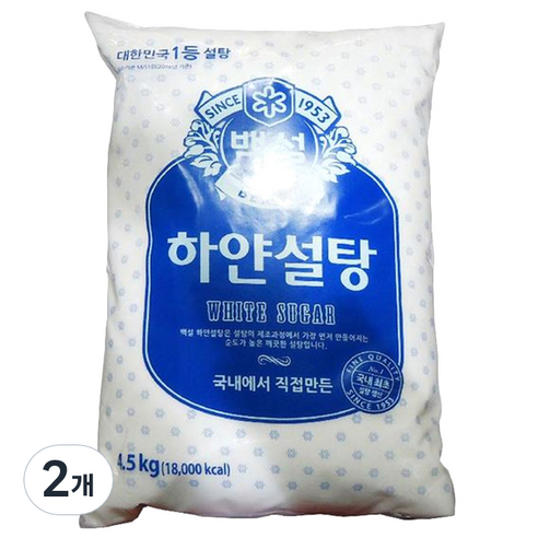 백설 하얀설탕, 4.5kg, 2개