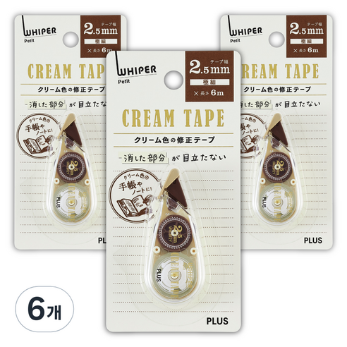 플러스 화이퍼 쁘띠 크림테이프 WH-812Y 2.5mm, 브라운, 6개