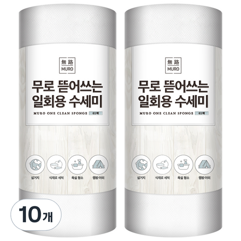무로 뜯어쓰는 일회용 수세미 롤형 화이트 61p, 10개